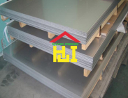 Bảng giá thép tấm các loại tại Gia Lai