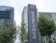 Baowu Steel Group đã đạt những thành tựu gì tại Trung Quốc?