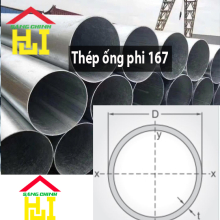 Thép ống phi 167